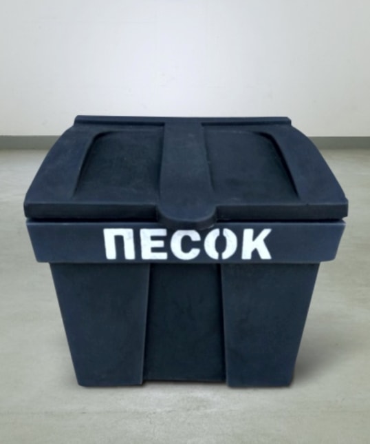 Ящик для песка, соли и песчано-солевой смеси коммунальный 500 литров Чистоград